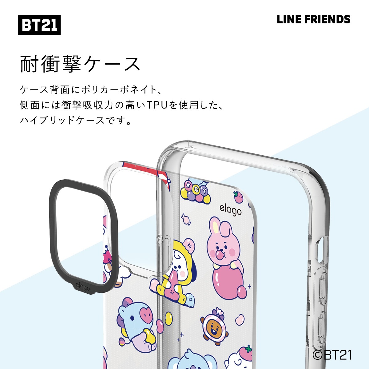 elago LINE FRIENDS BT21 JELLY CANDY (Phone) for iPhone11