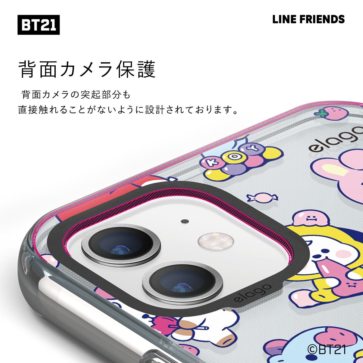 elago LINE FRIENDS BT21 JELLY CANDY (Phone) for iPhone11