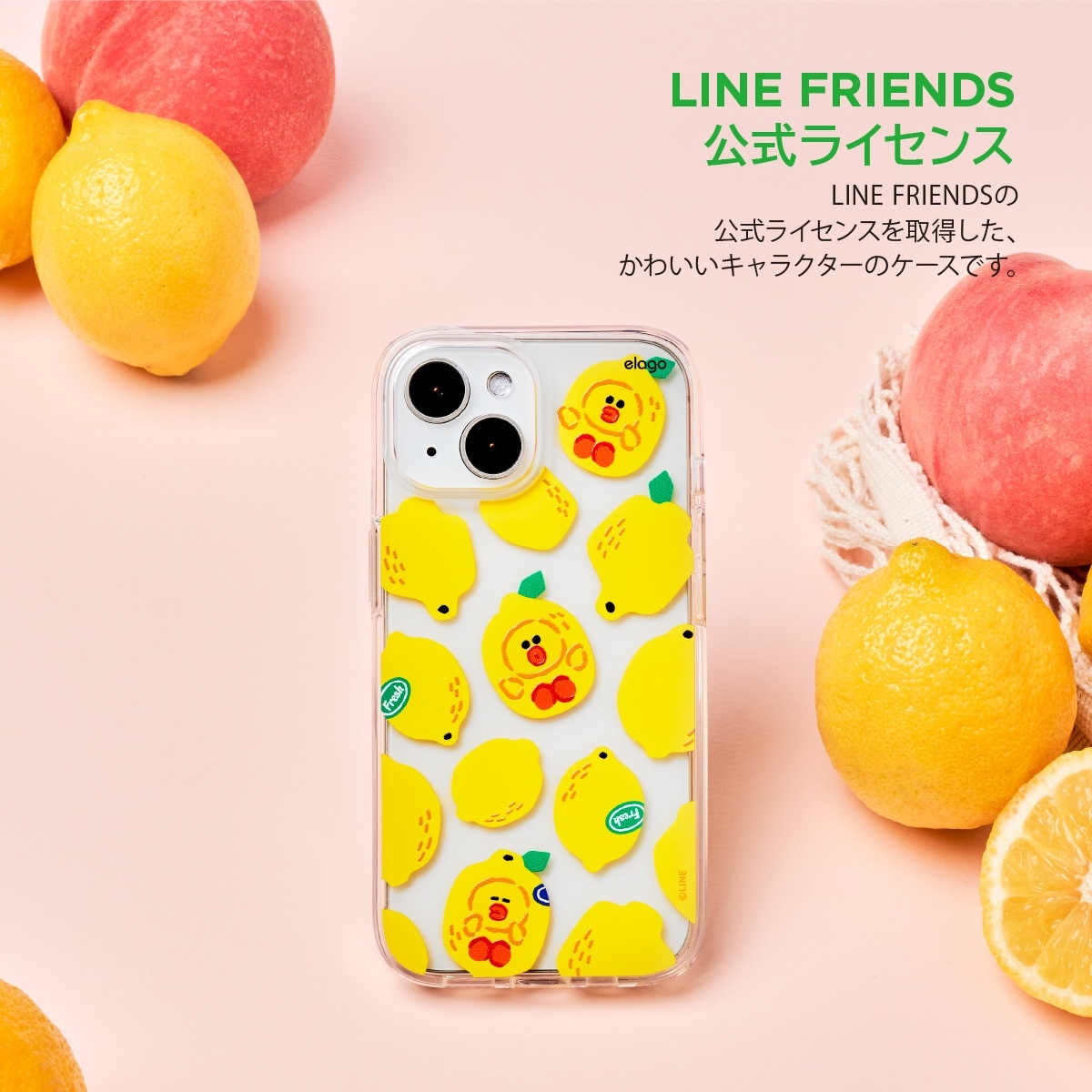 elago LINE FRIENDS B&F FRUIT SHOP (Phone) for iPhone15