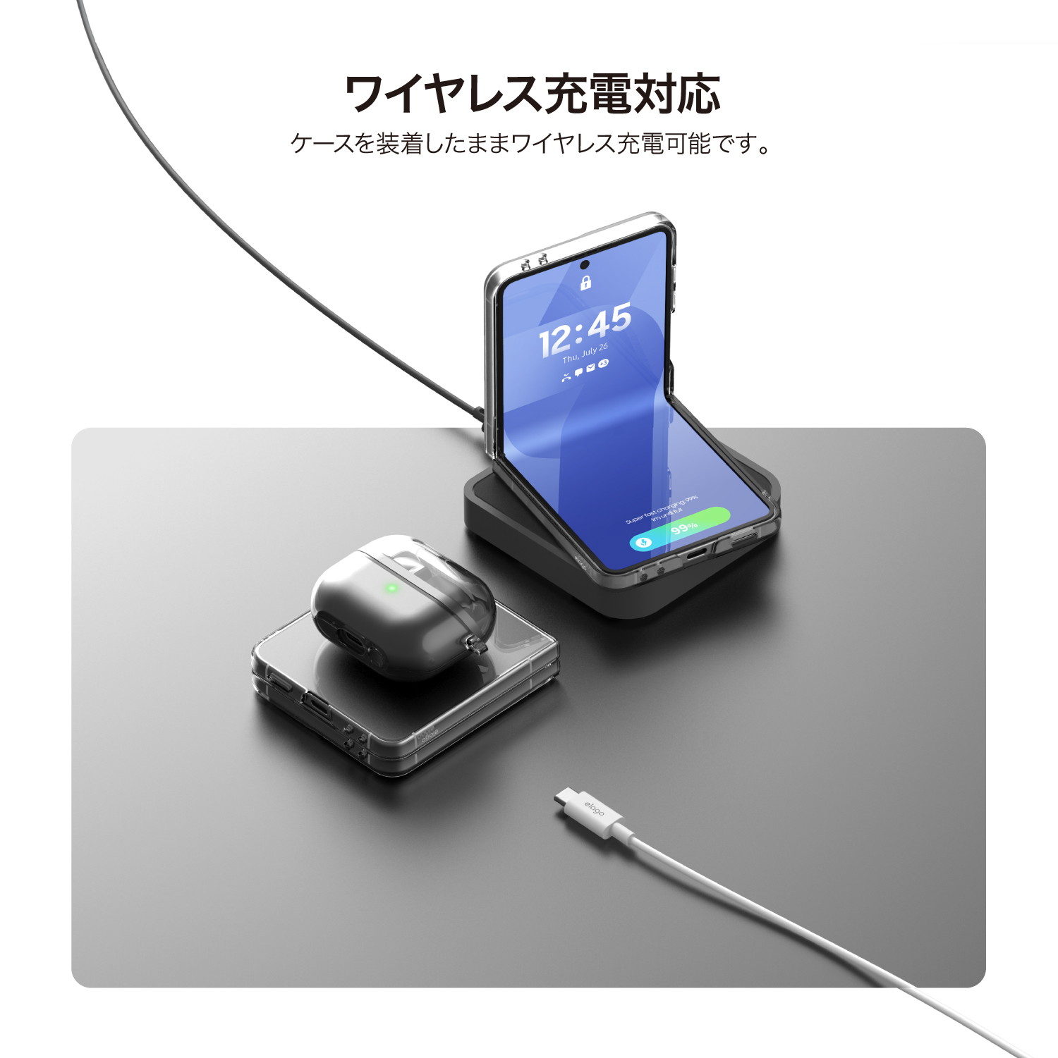 elago CLEAR CASE (Flip) for Galaxy Z Flip7