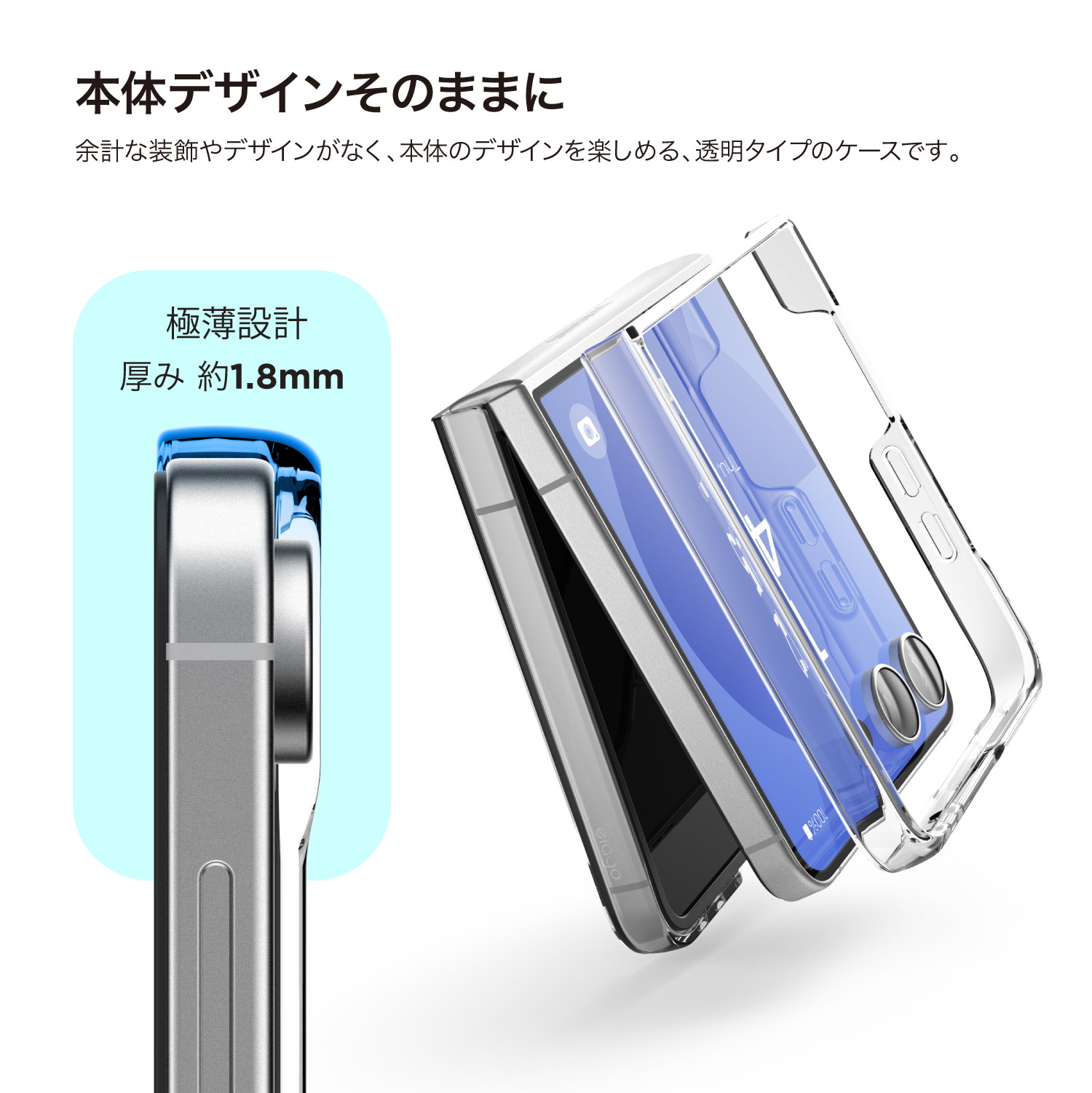 elago CLEAR CASE (Flip) for Galaxy Z Flip7