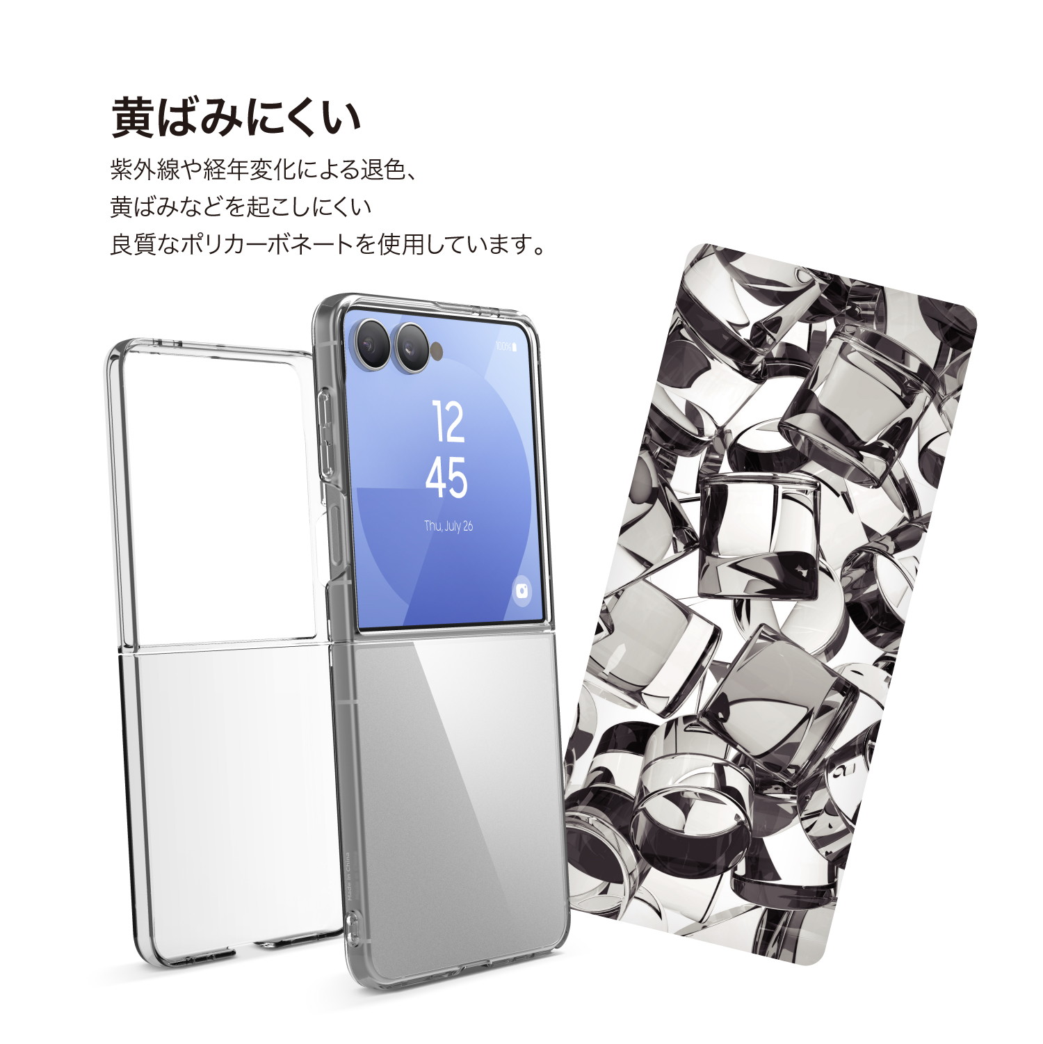 elago CLEAR CASE (Flip) for Galaxy Z Flip7