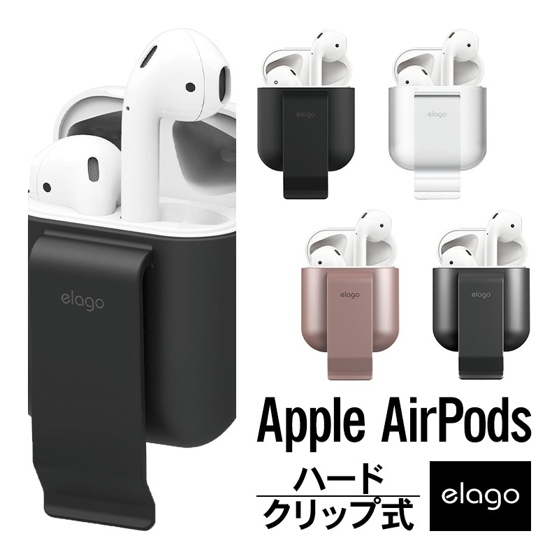 elago AirPods Carrying Clip for AirPods