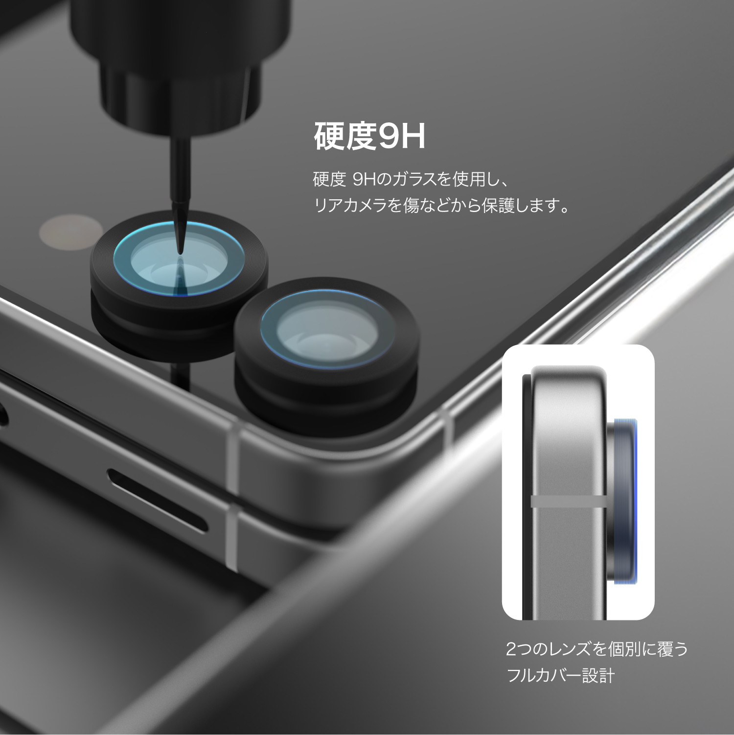 elago Individual Camera Lens Protector for Galaxy Z Flip7