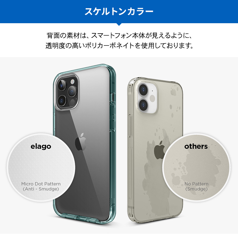 elago HYBRID CASE for iPhone12 Pro Max