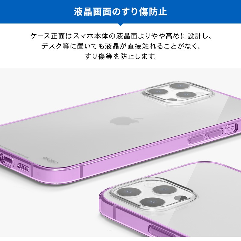 elago HYBRID CASE for iPhone12 Pro Max