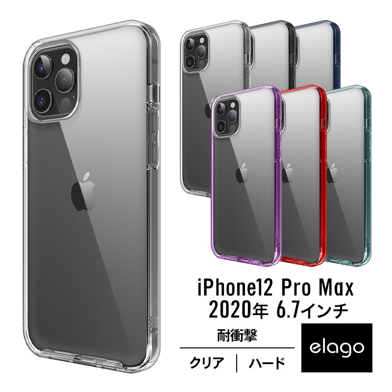 elago HYBRID CASE for iPhone12 Pro Max