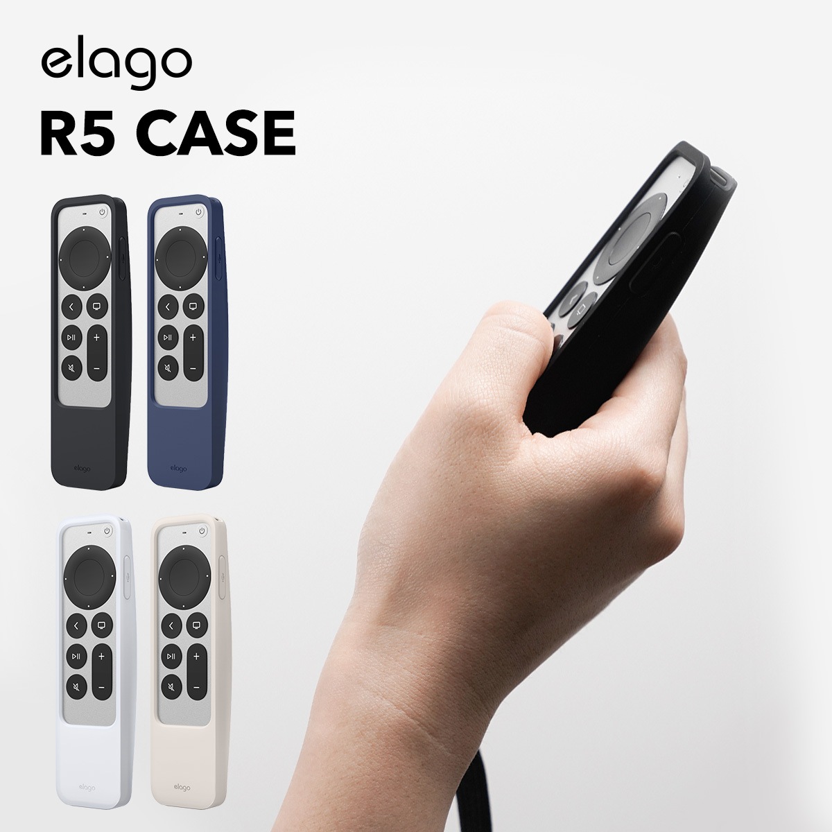 elago R5 CASE for Apple TV 4K (2021/2022)/Siri Remote (2021/2022)