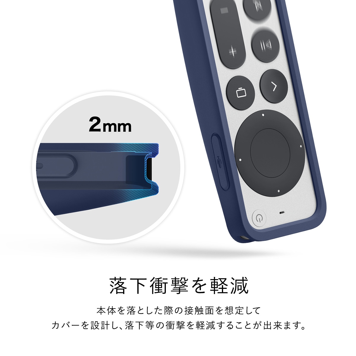 elago R5 CASE for Apple TV 4K (2021/2022)/Siri Remote (2021/2022)