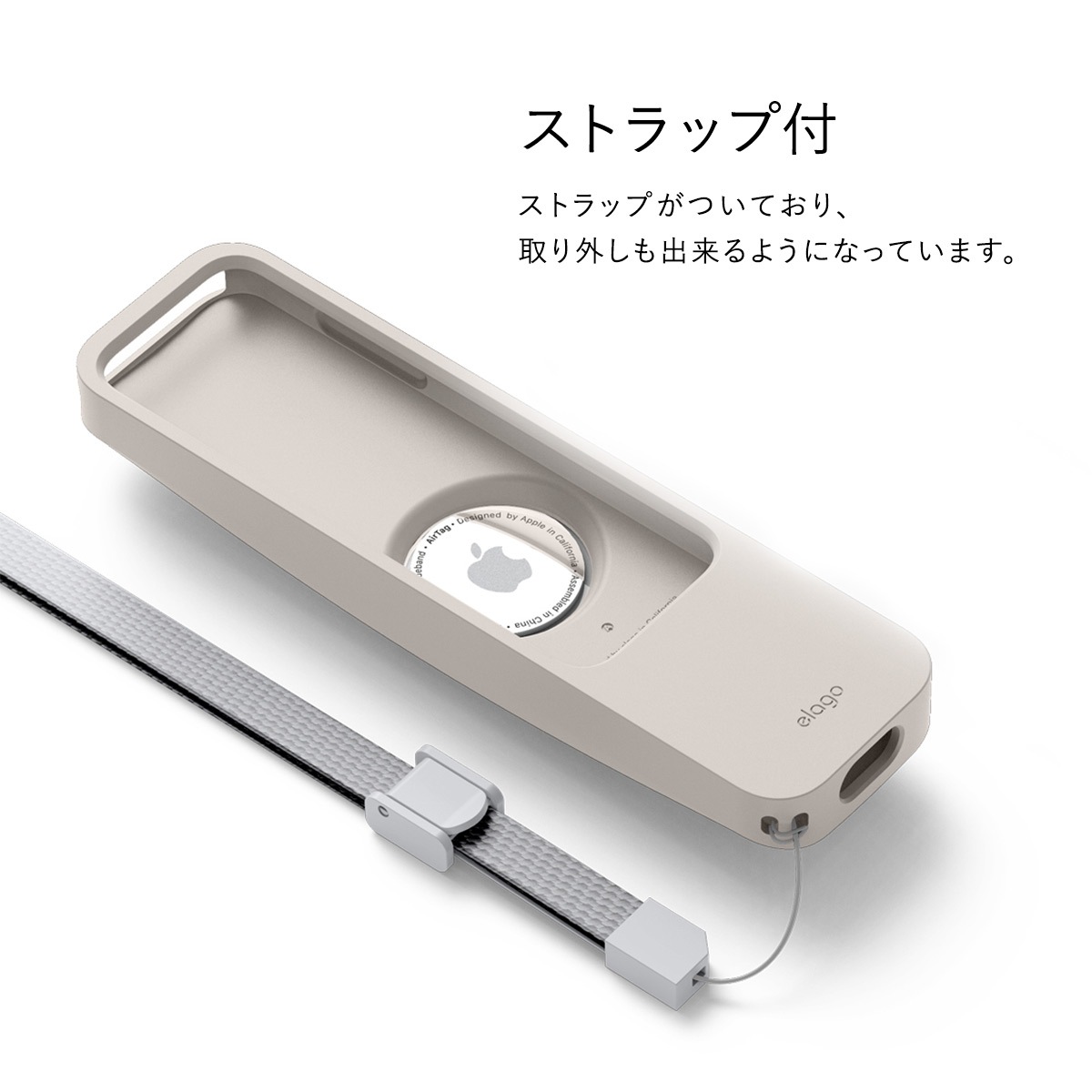 elago R5 CASE for Apple TV 4K (2021/2022)/Siri Remote (2021/2022)