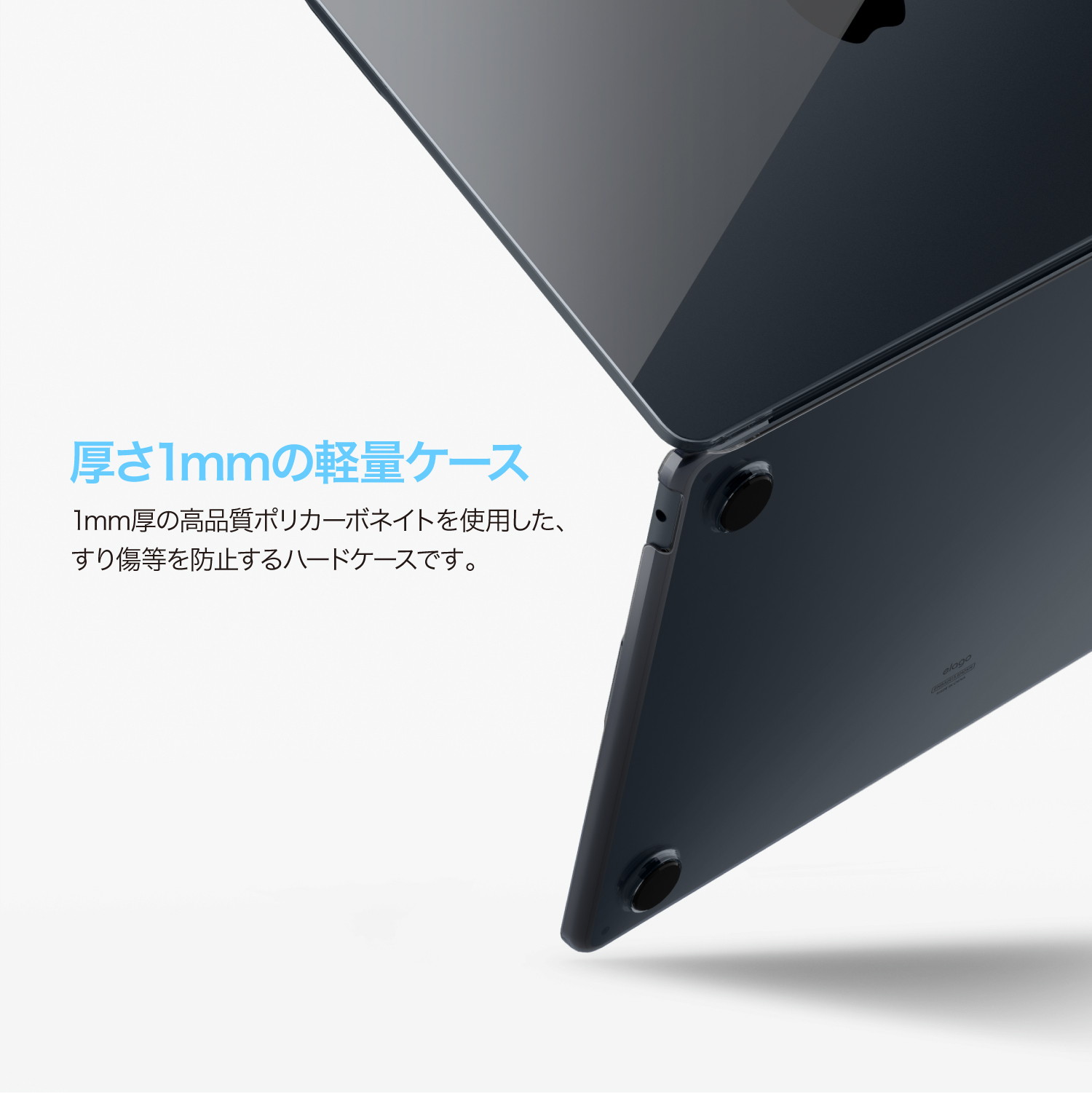 elago Ultra Slim Case for MacBook Air 15.3 (2023M2/2024M3/2025M4)