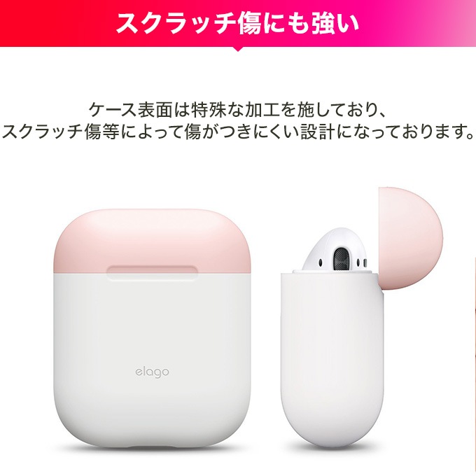 elago AIRPODS DUO CASE for AirPods