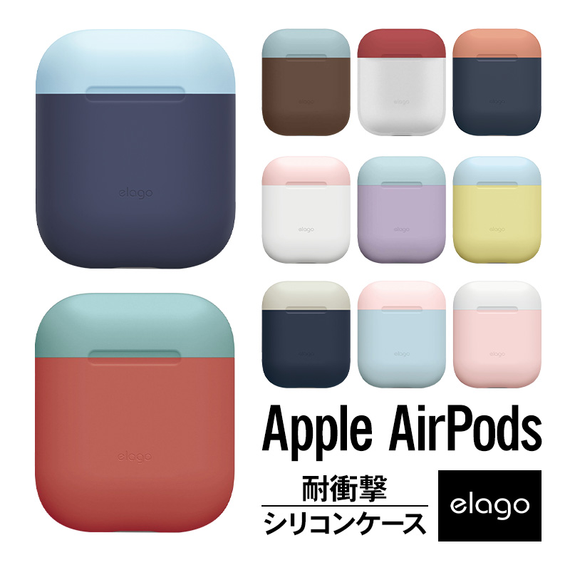 elago AIRPODS DUO CASE for AirPods