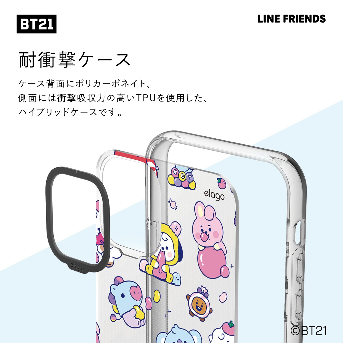 elago LINE FRIENDS BT21 JELLY CANDY (Phone) for iPhone12 Pro / iPhone12