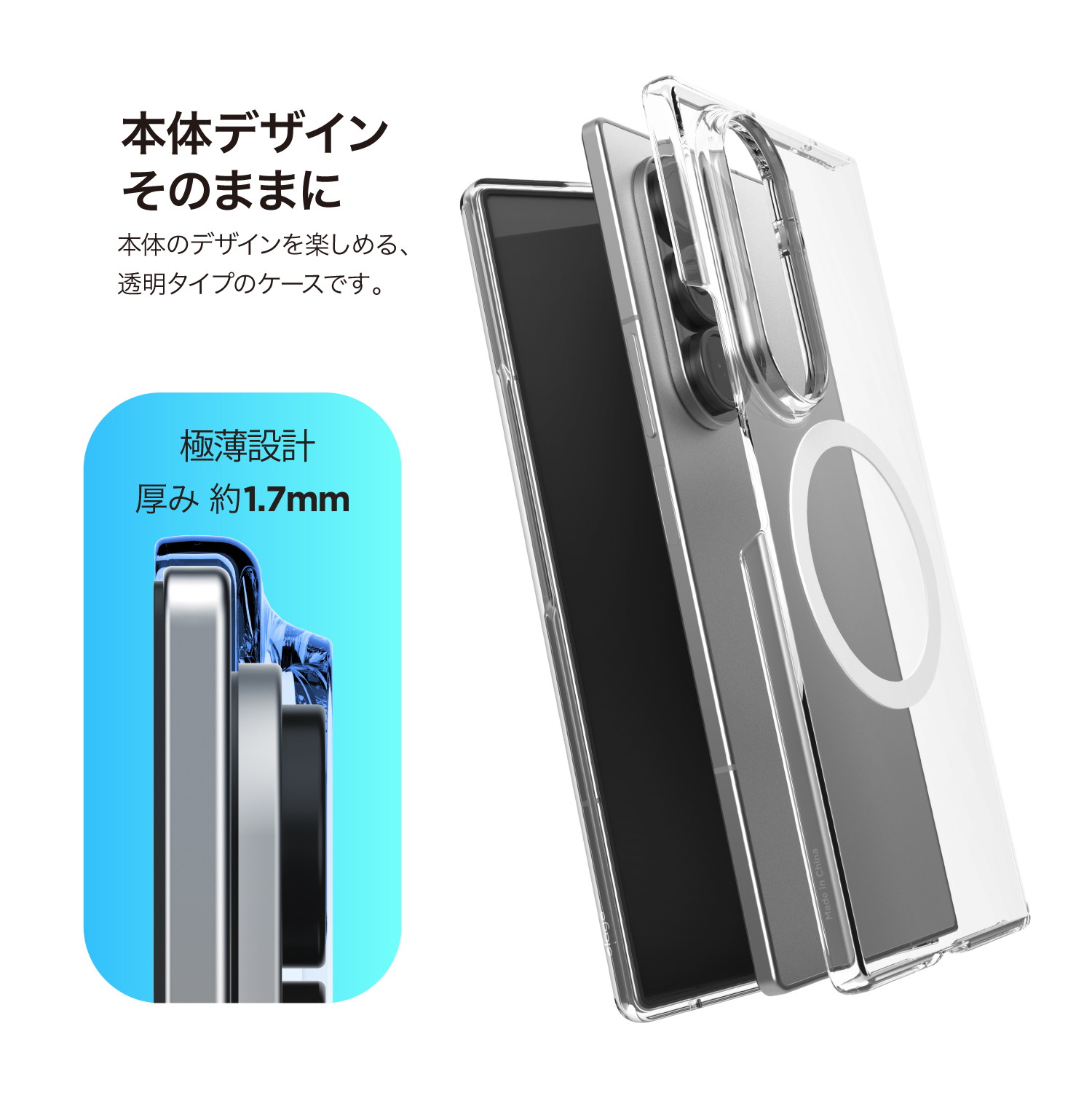 elago MAGNETIC CLEAR CASE 2 for Galaxy Z Fold7