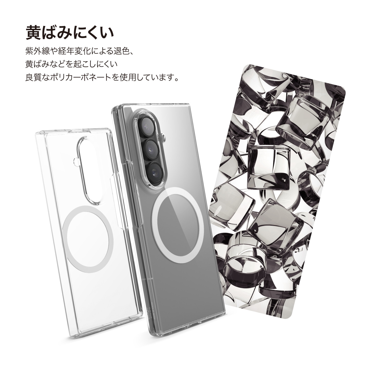 elago MAGNETIC CLEAR CASE 2 for Galaxy Z Fold7