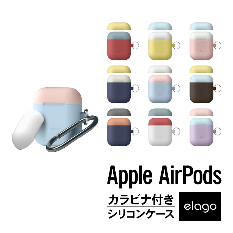 elago AIRPODS DUO HANG CASE for AirPods