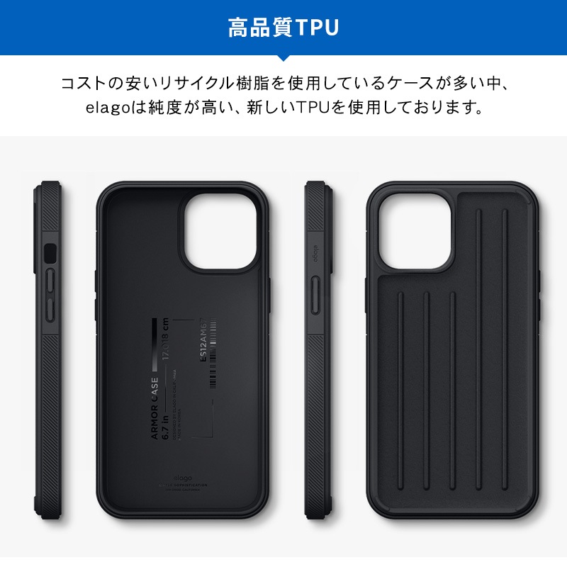 elago ARMOR CASE (PHONE) for iPhone12 Pro Max