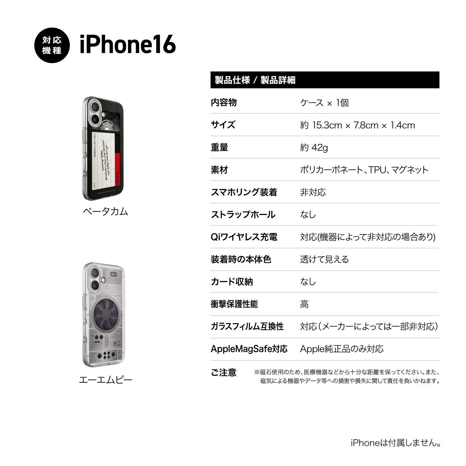 elago monthly elago MAGNETIC HYBRID CASE for iPhone16