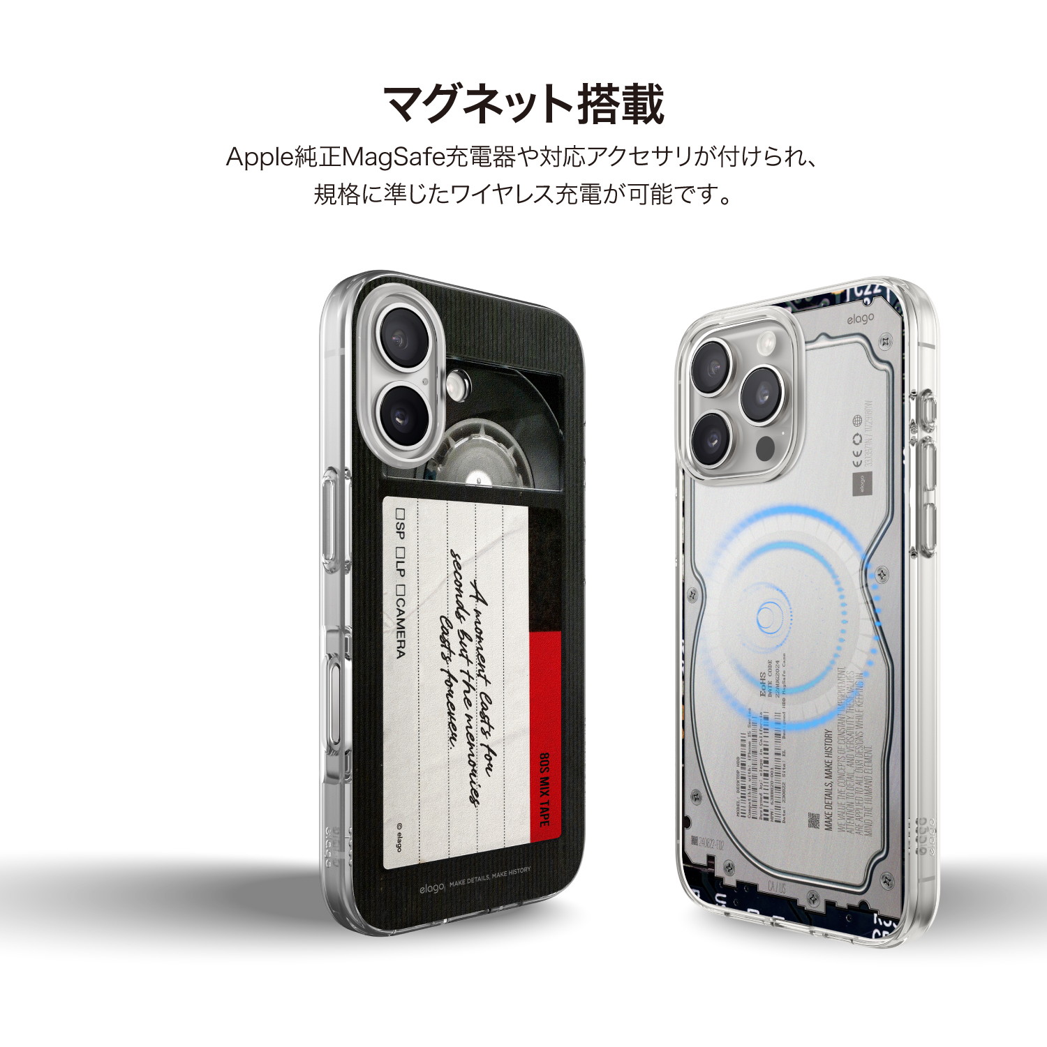 elago monthly elago MAGNETIC HYBRID CASE for iPhone16