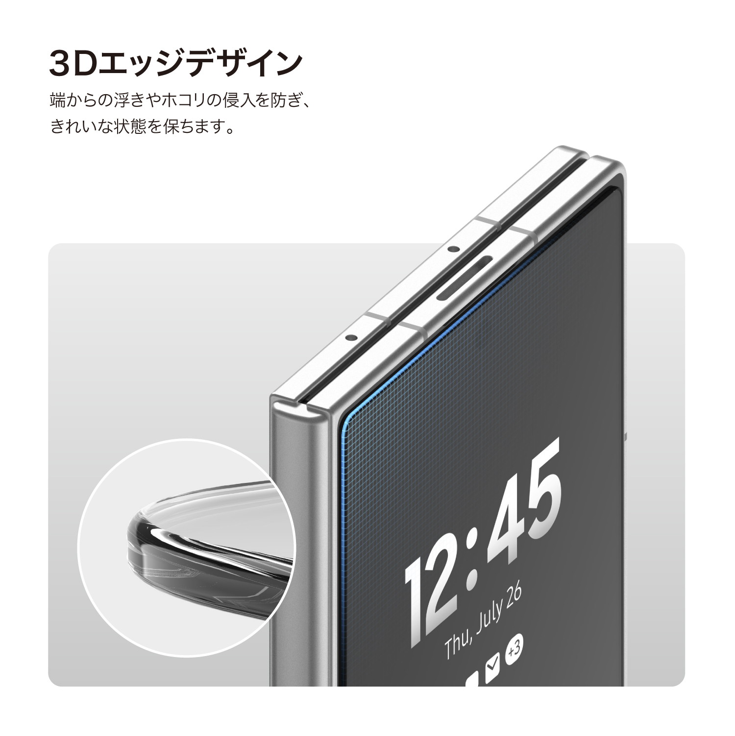 elago TEMPERED GLASS PROTECTOR for Galaxy Z Fold7