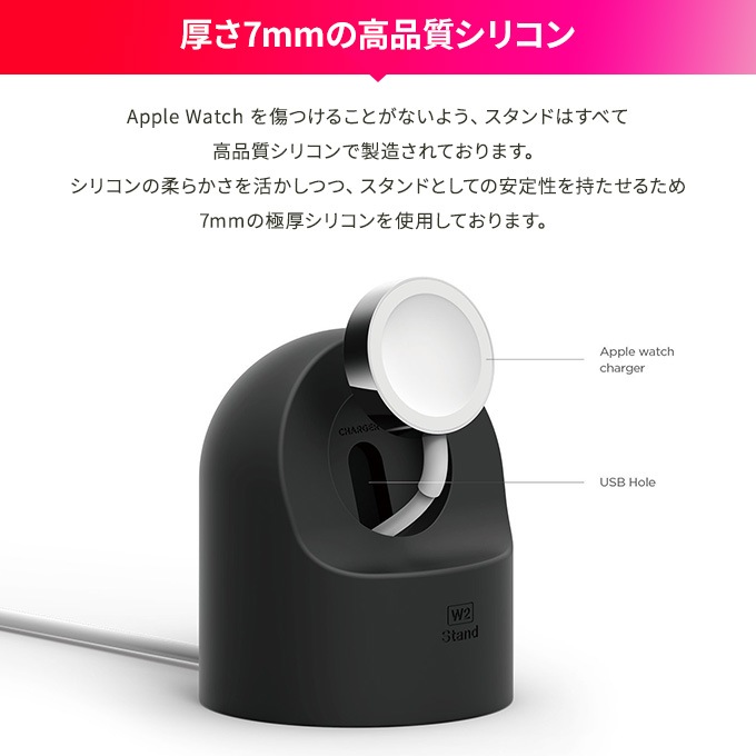 elago W2 STAND for Apple Watch 38/40/41/42/44/45mm