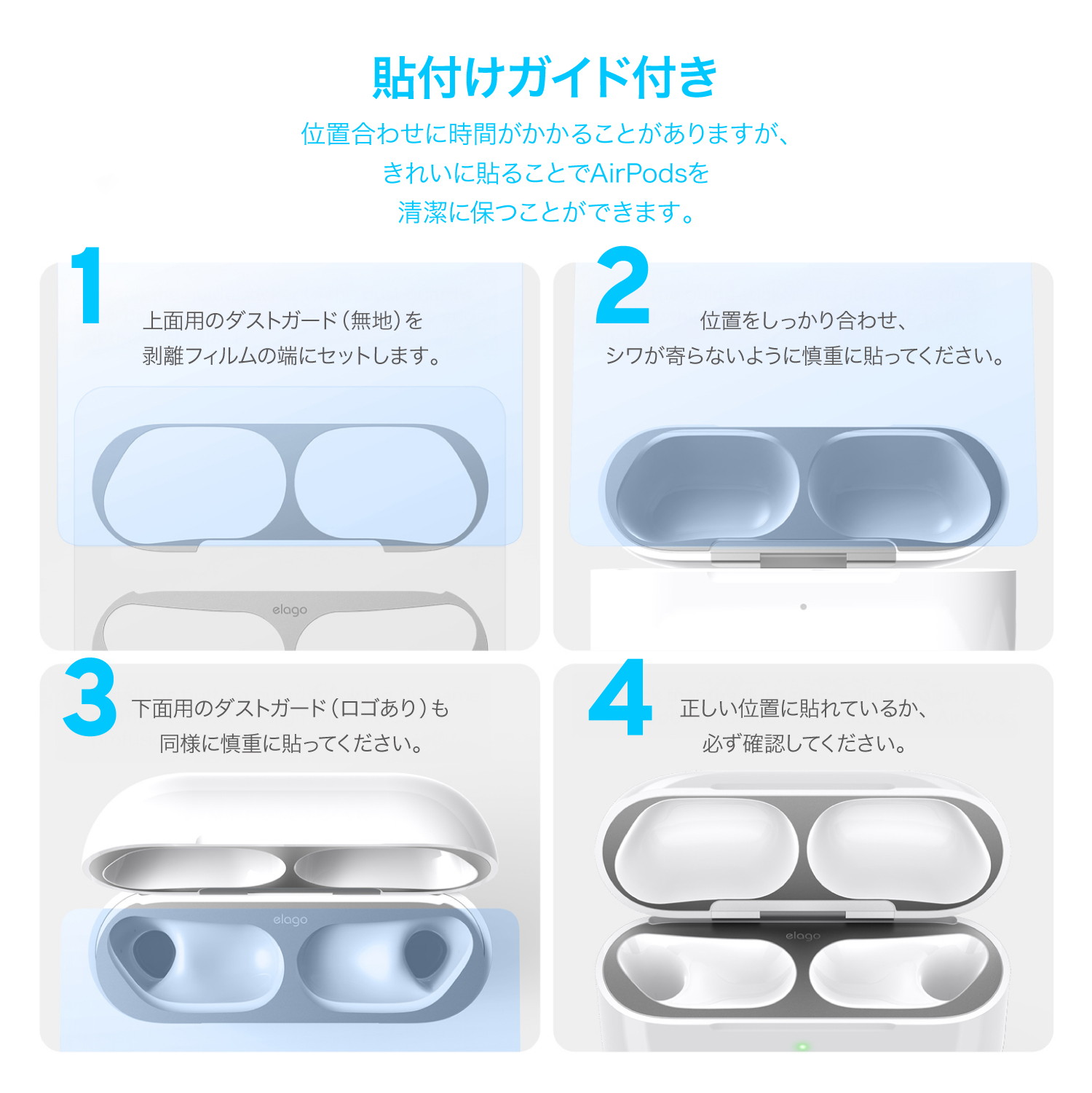 elago DUST GUARD 4 for AirPods Pro 3