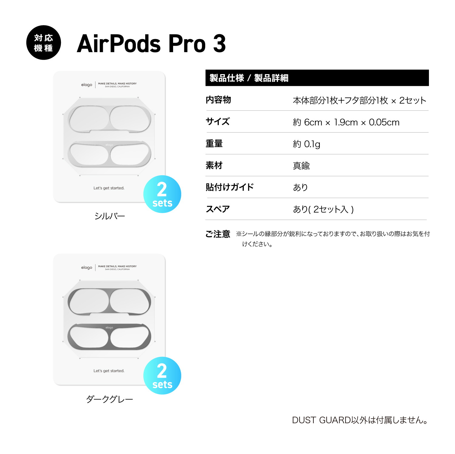 elago DUST GUARD 4 for AirPods Pro 3