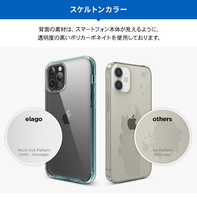 elago HYBRID CASE for iPhone12 Pro / iPhone 12