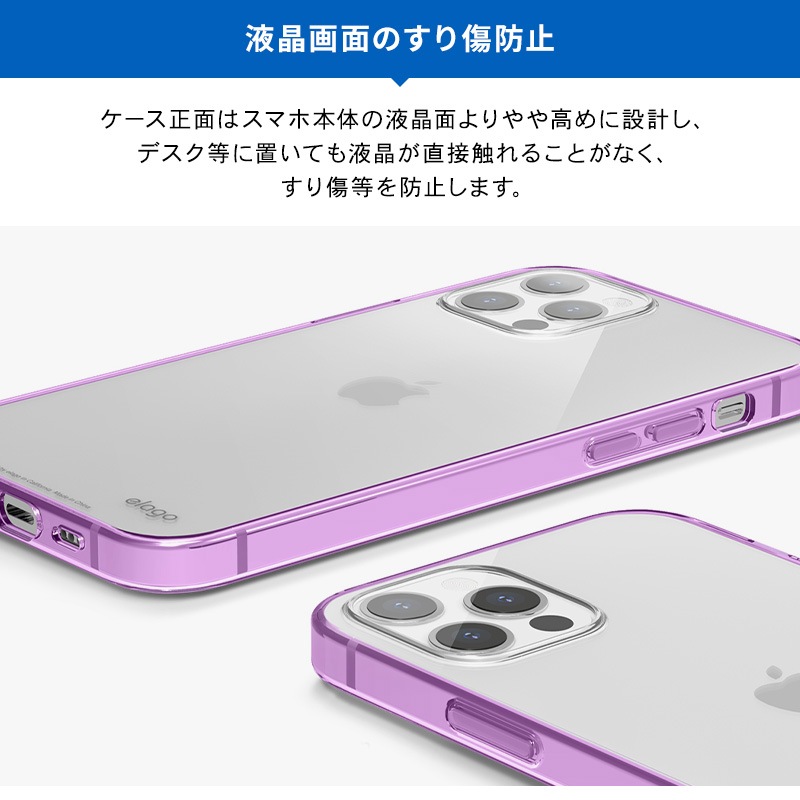 elago HYBRID CASE for iPhone12 Pro / iPhone 12