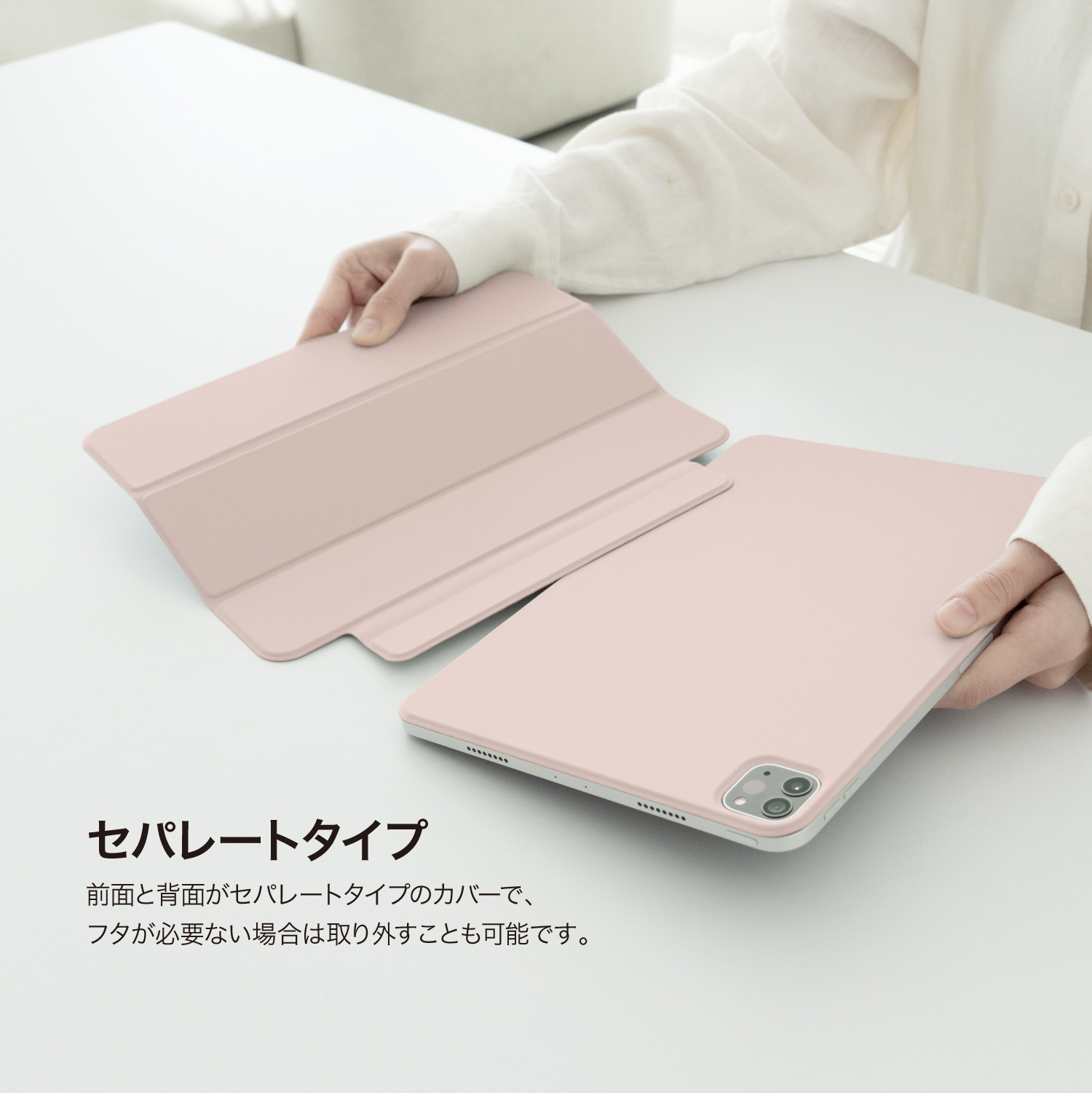 elago MAGNET FOLIO for iPad Pro 12.9 (2020/2021/2022) / iPad Air 13 (2024M2)