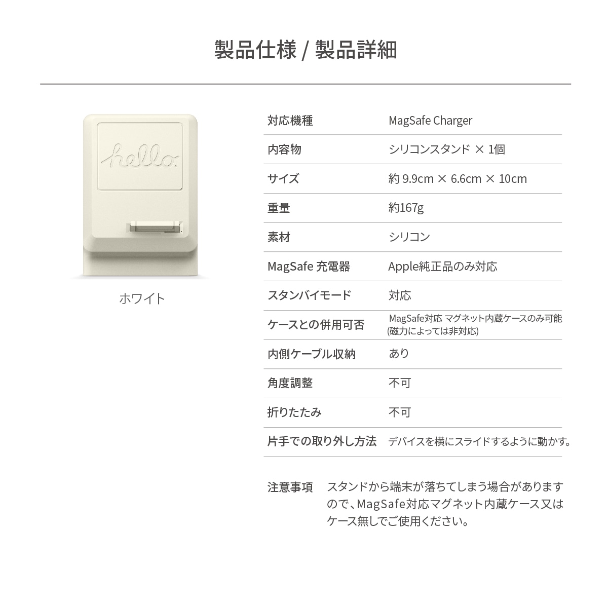 elago MGNETIC M4 STAND for MagSafe Charger