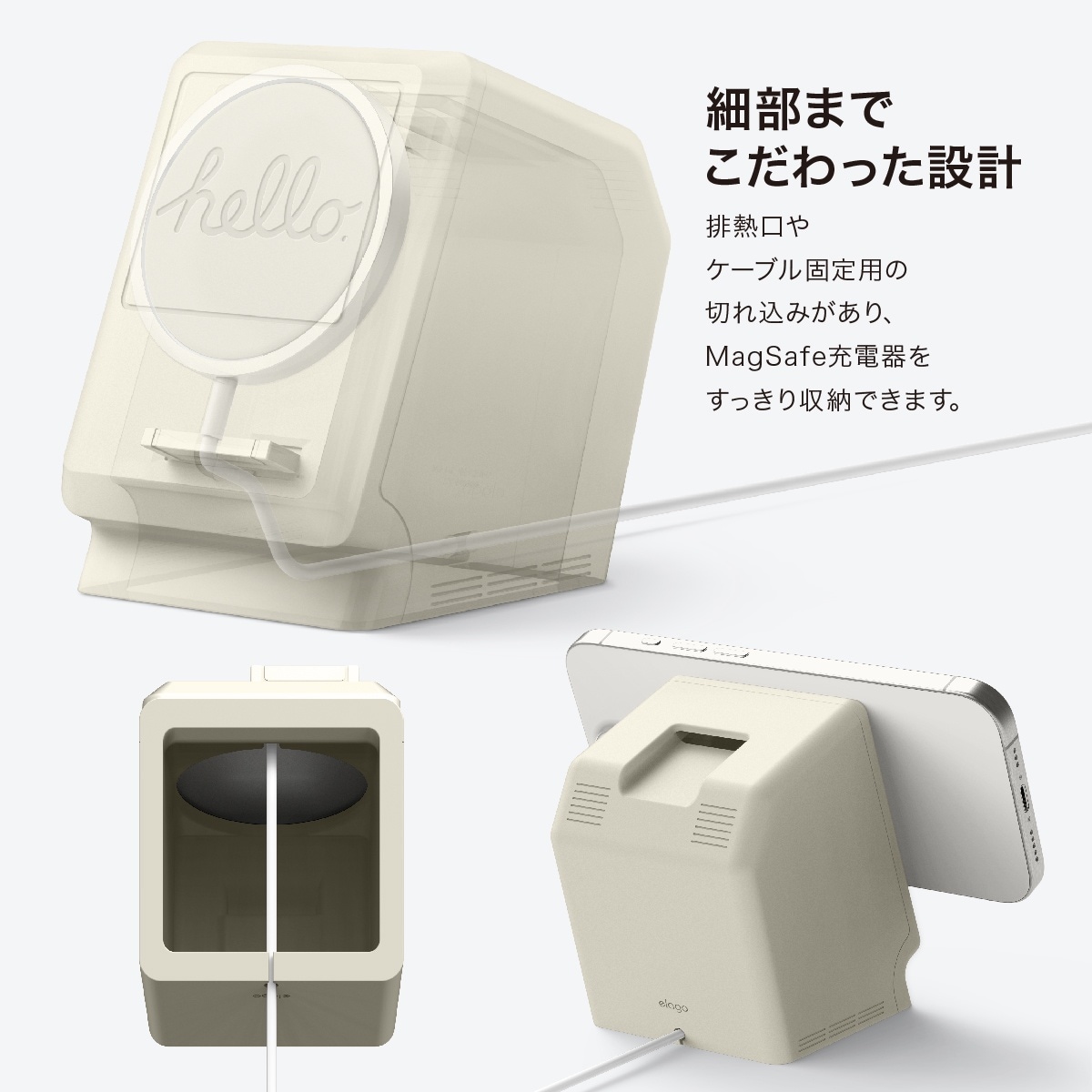 elago MGNETIC M4 STAND for MagSafe Charger