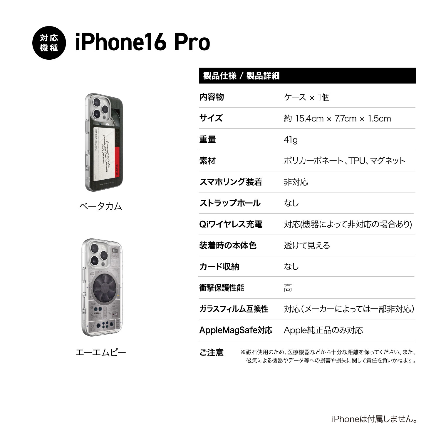 elago monthly elago MAGNETIC HYBRID CASE for iPhone16 Pro