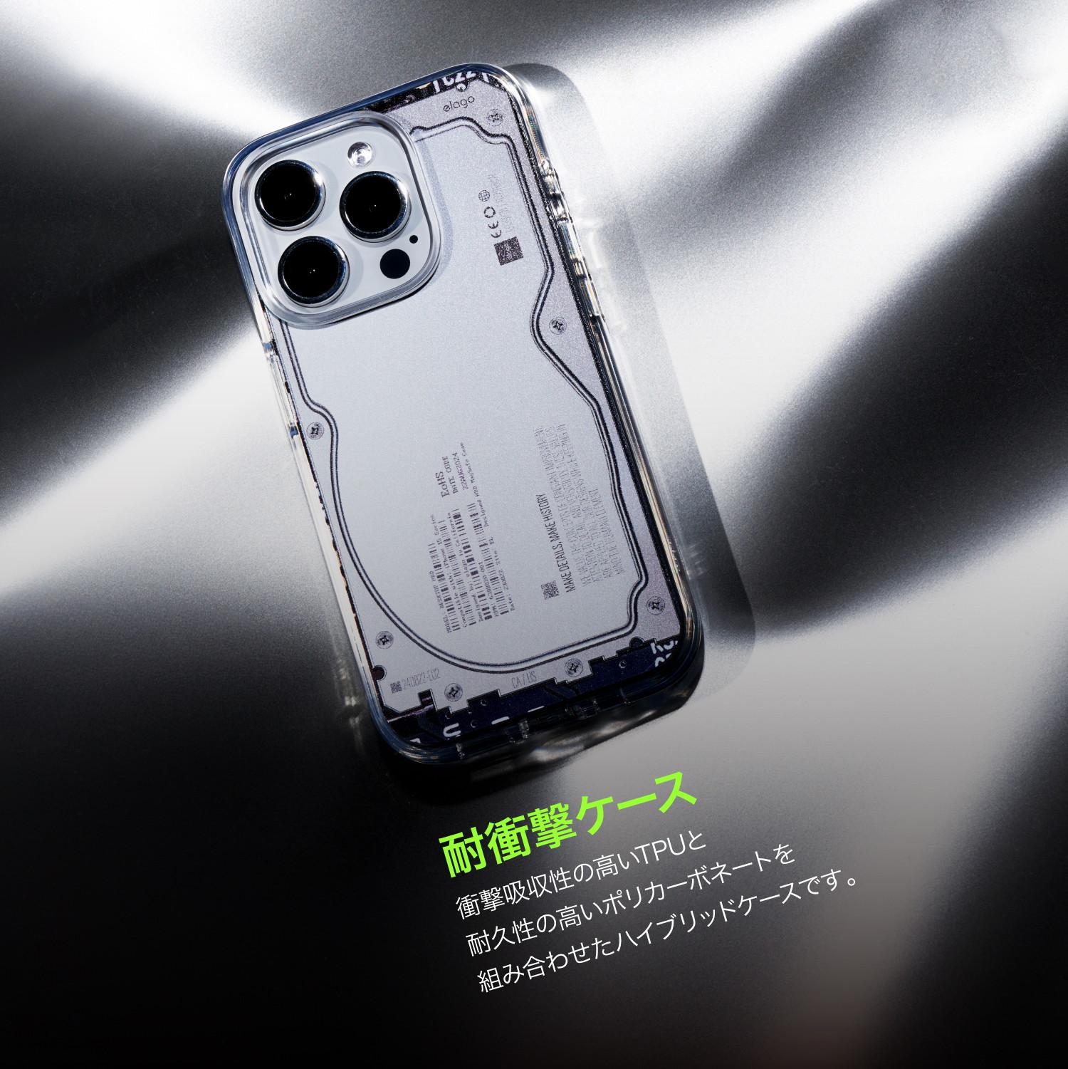 elago monthly elago MAGNETIC HYBRID CASE for iPhone16 Pro