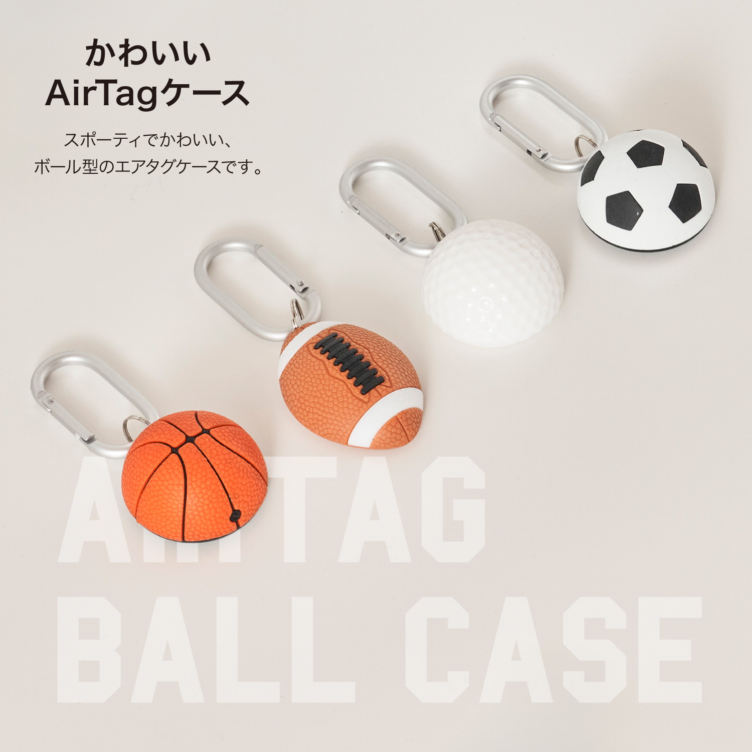 elago AirTag Ball Case for AirTag (1st Gen / 2nd Gen)