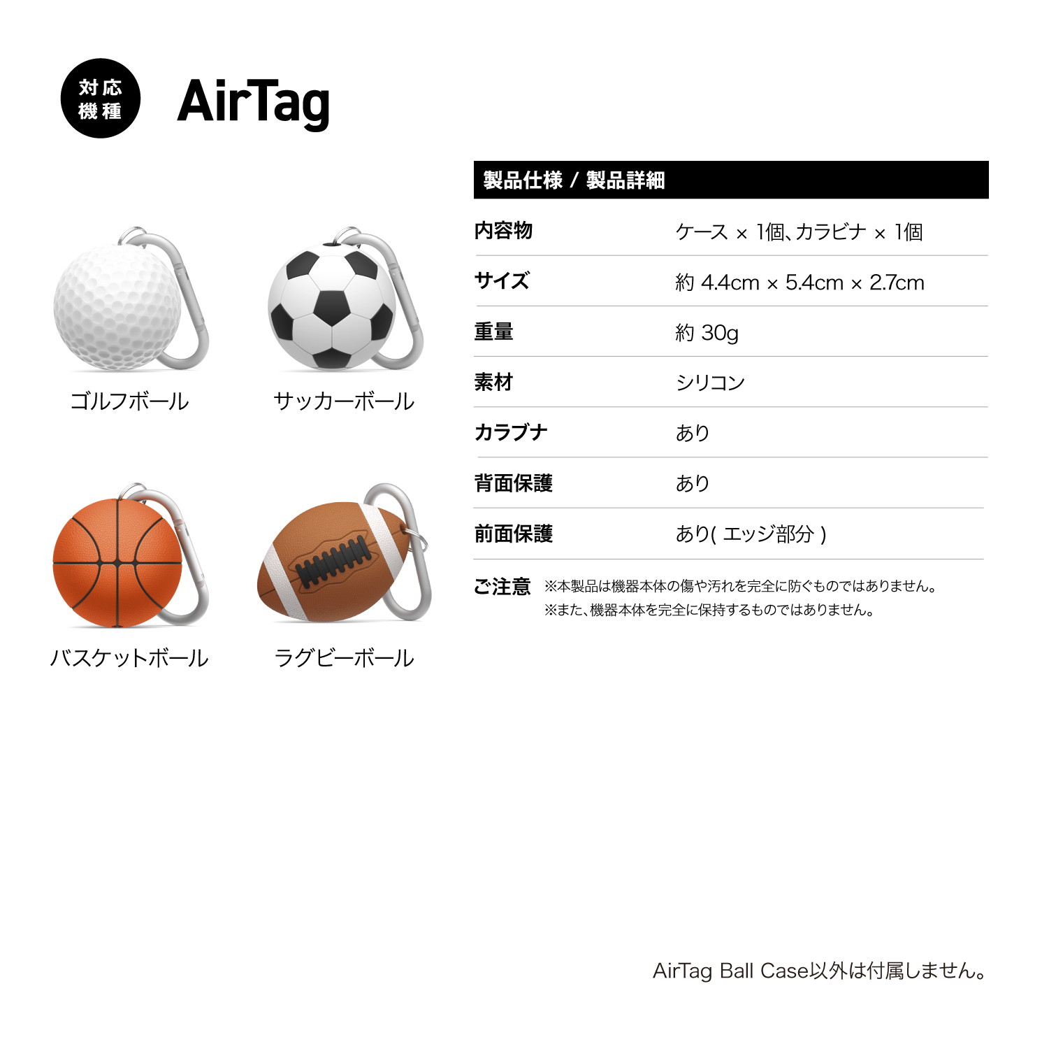 elago AirTag Ball Case for AirTag (1st Gen / 2nd Gen)