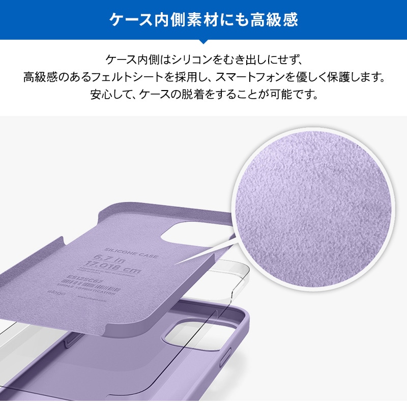 elago SILICONE CASE 2019 for iPhone12 Pro / iPhone 12