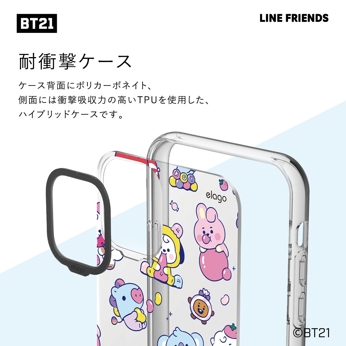 elago LINE FRIENDS BT21 JELLY CANDY (Phone) for iPhone13
