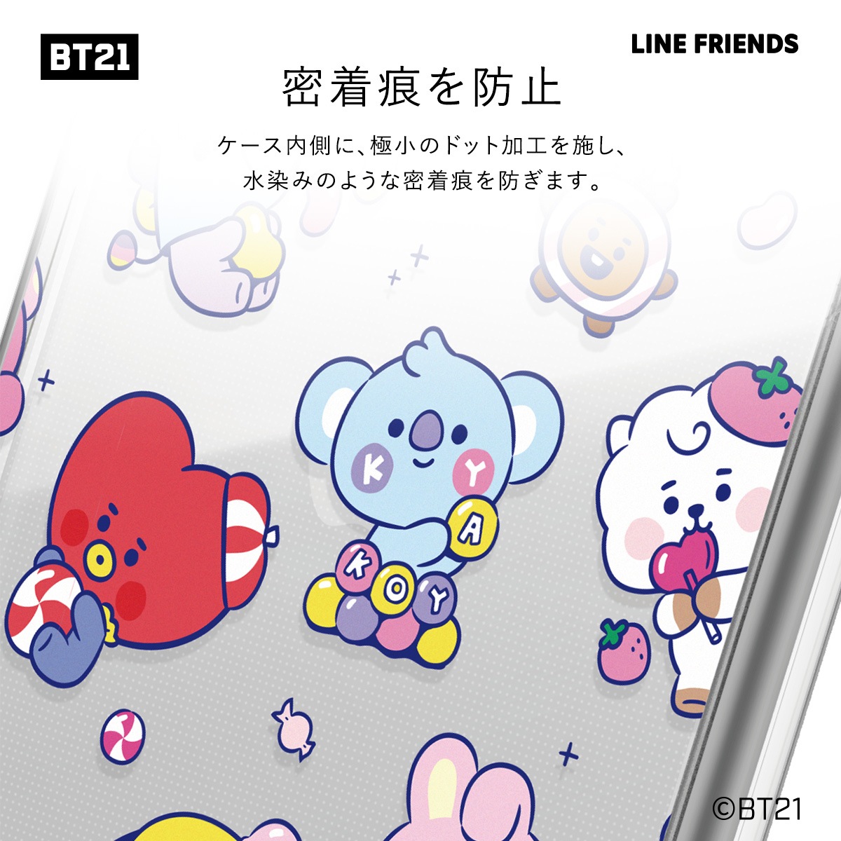 elago LINE FRIENDS BT21 JELLY CANDY (Phone) for iPhone13
