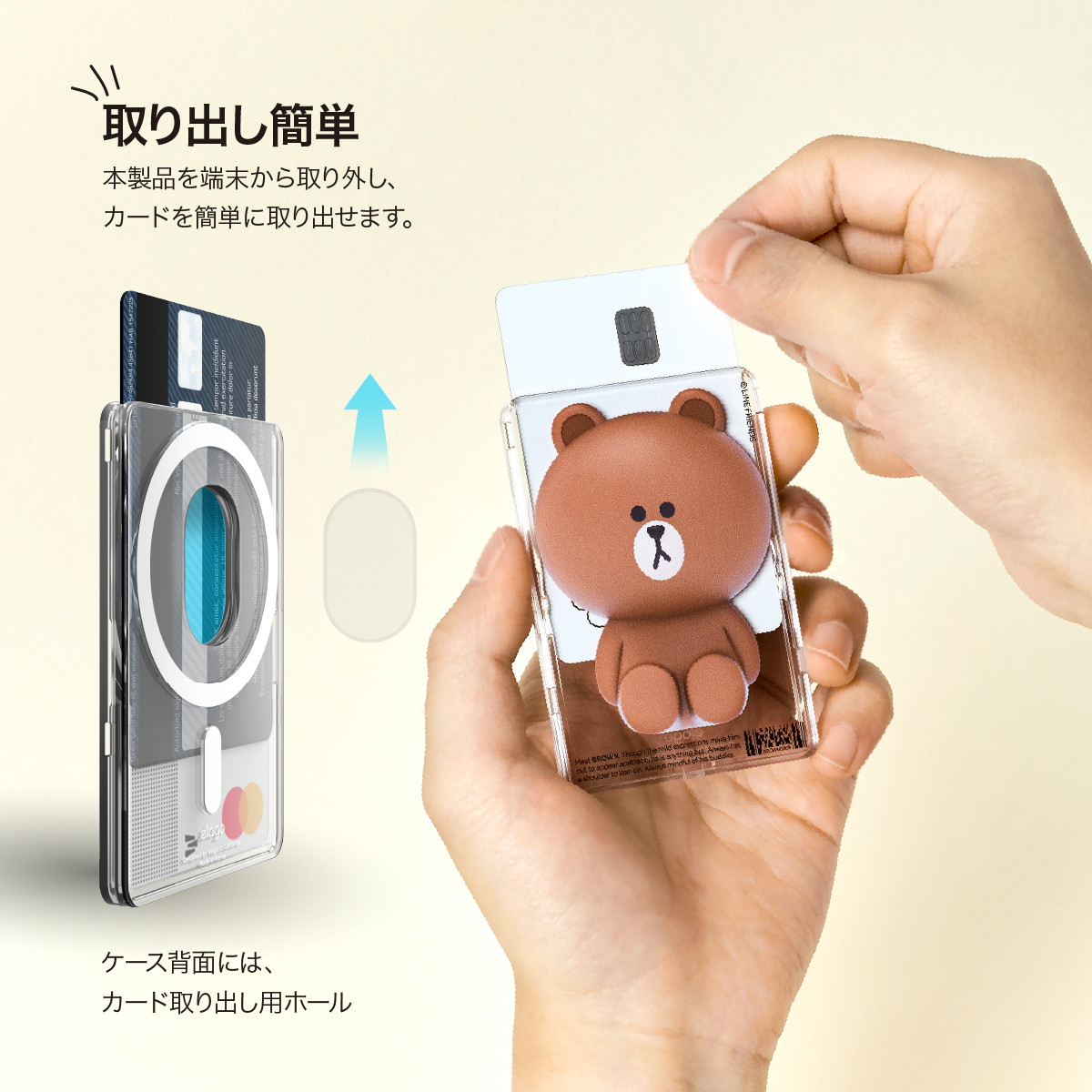 elago LINE FRIENDS Brown & Sally CLEAR CARD POCKET for iPhone with MagSafe