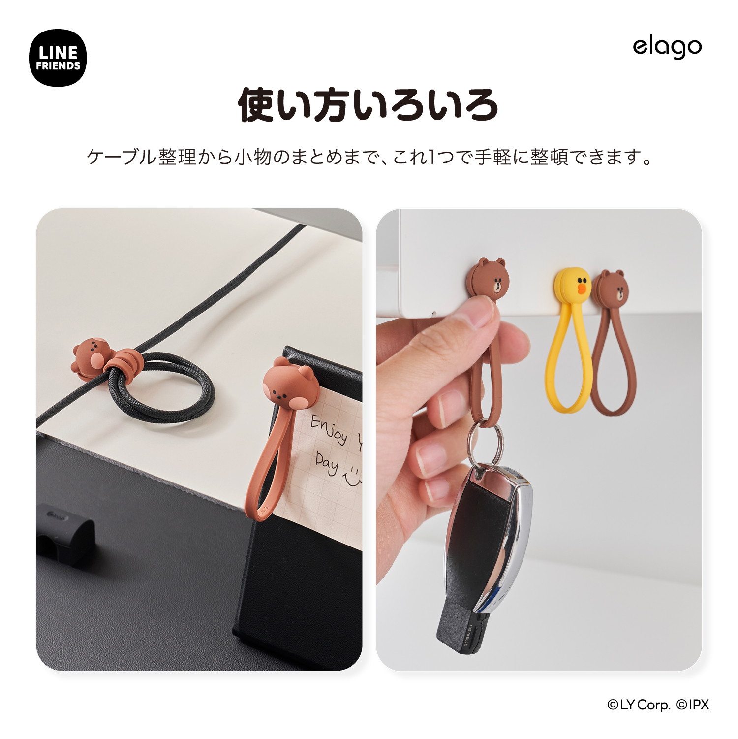 elago LINE FRIENDS Magnet Cable Tie for Cable