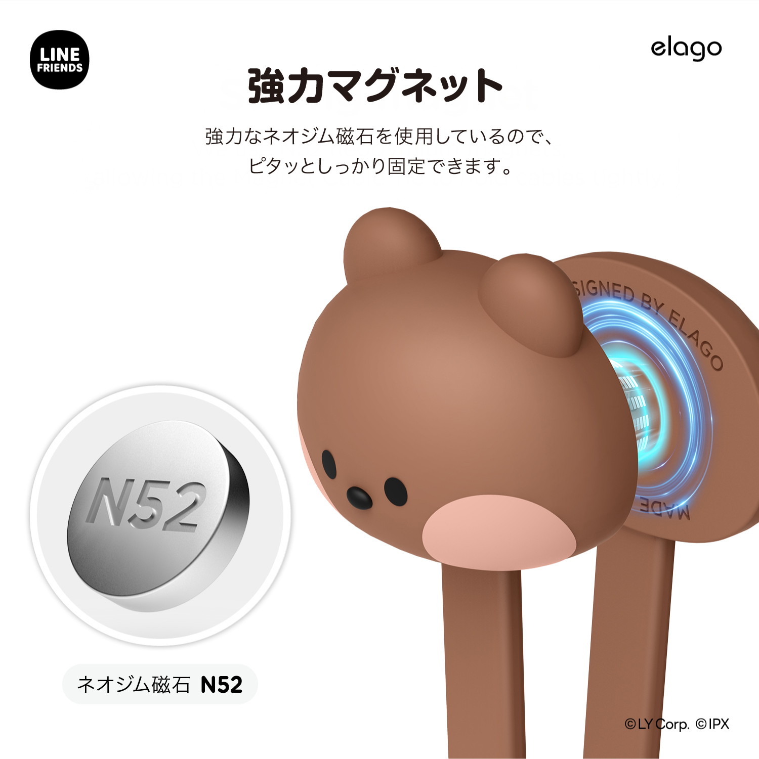 elago LINE FRIENDS Magnet Cable Tie for Cable