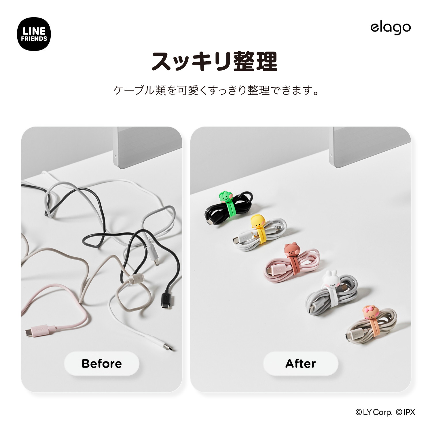 elago LINE FRIENDS Magnet Cable Tie for Cable