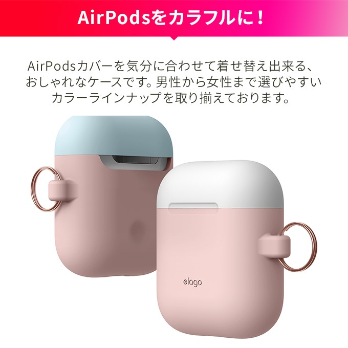 elago AIRPODS DUO HANG CASE 2019 for AirPods