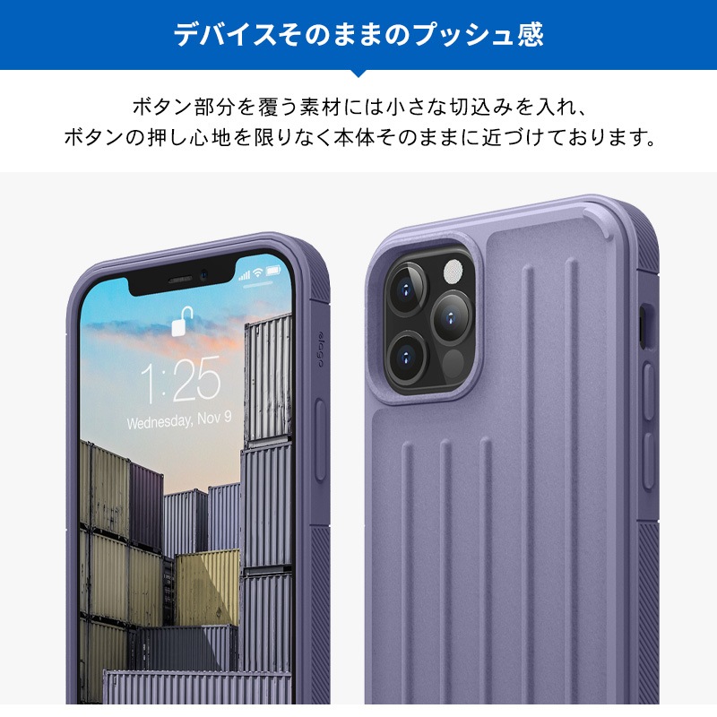 elago ARMOR CASE (PHONE) for iPhone12 Pro / iPhone 12