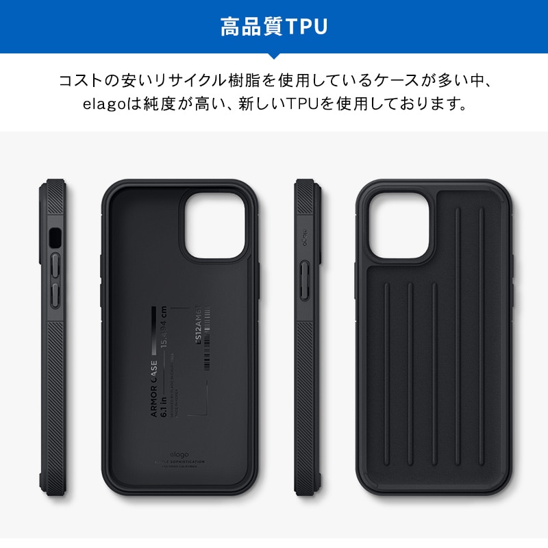 elago ARMOR CASE (PHONE) for iPhone12 Pro / iPhone 12