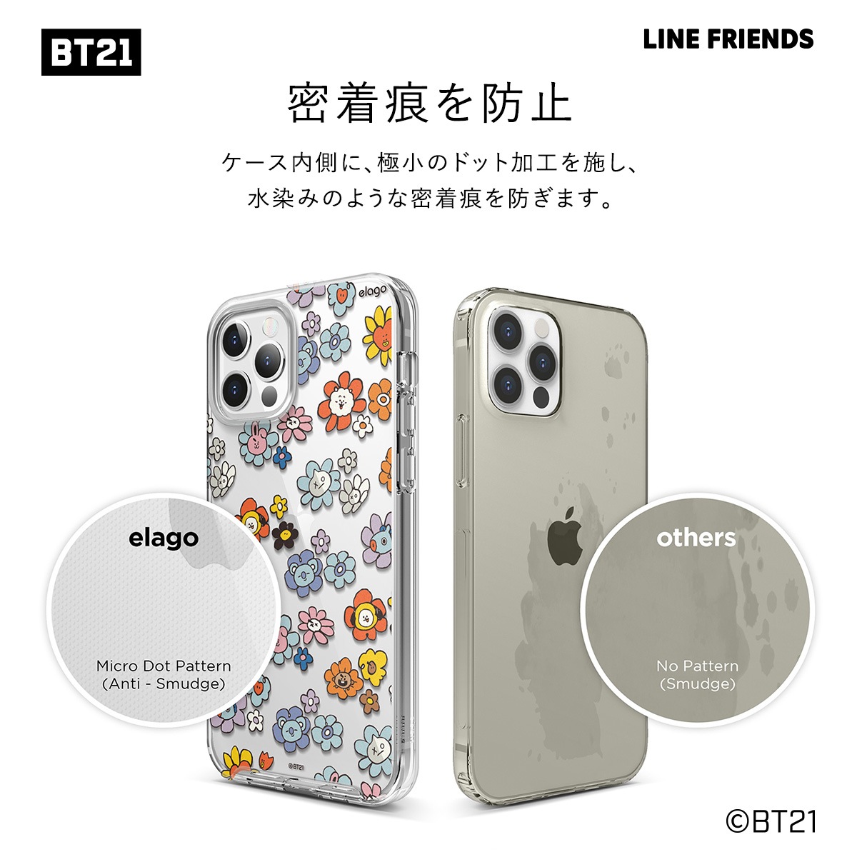 elago LINE FRIENDS BT21 FLOWER (Phone) for iPhone13 Pro