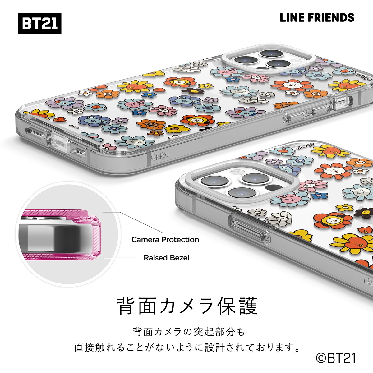 elago LINE FRIENDS BT21 FLOWER (Phone) for iPhone13 Pro