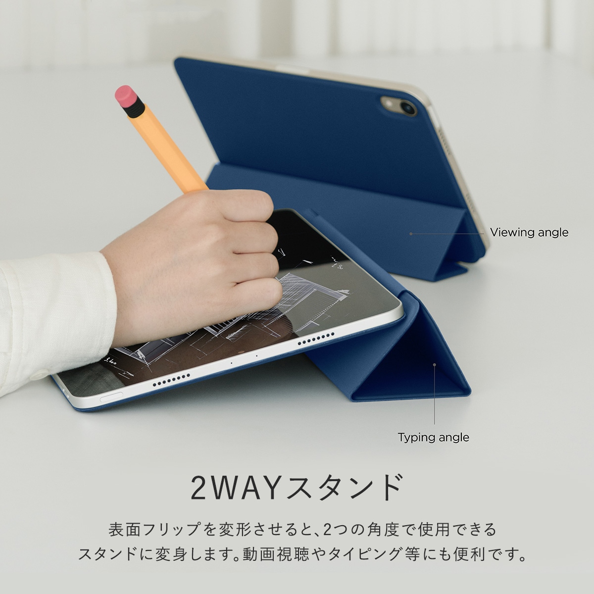 elago MAGNET FOLIO for iPad mini 6 (2021) / A17 Pro (2024)